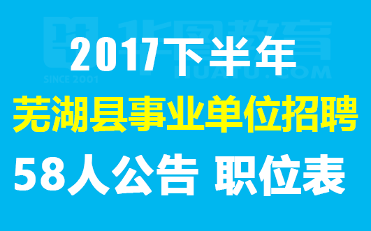 汤阴招聘网最新招聘信息，一站式求职福音探索