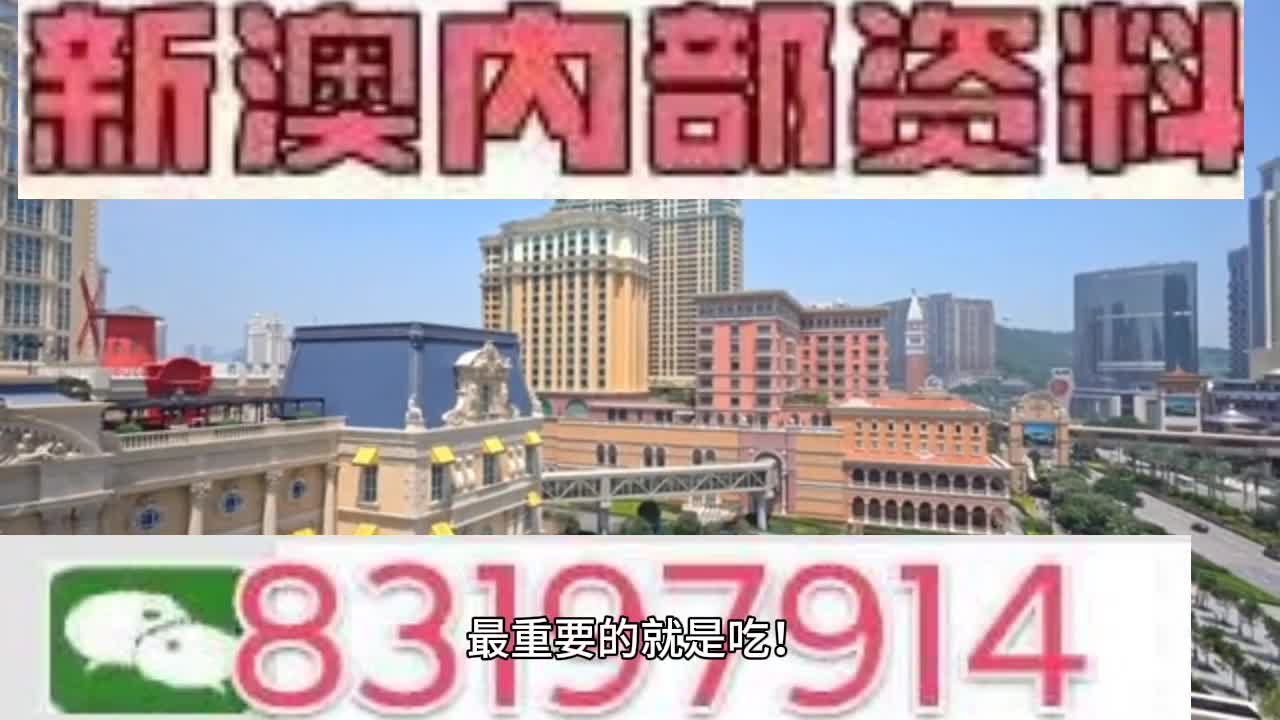 调音台 第113页