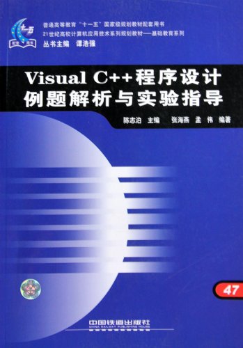 2024新奥最新资料,稳定性设计解析_V版61.675