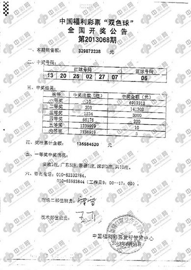 新澳全年免费资料大全,新兴技术推进策略_AP35.691