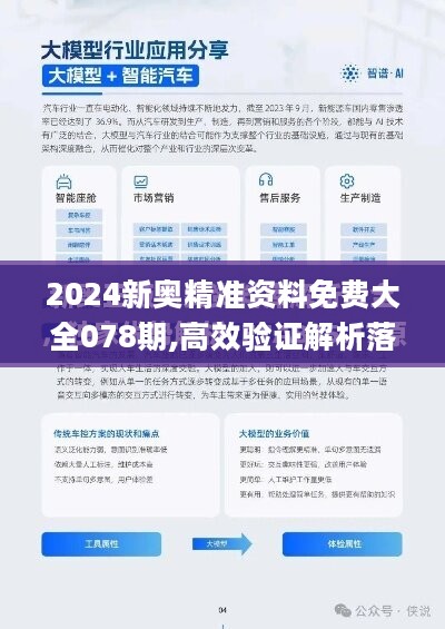 新澳最新最快资料351期,深度数据应用策略_高级版85.923