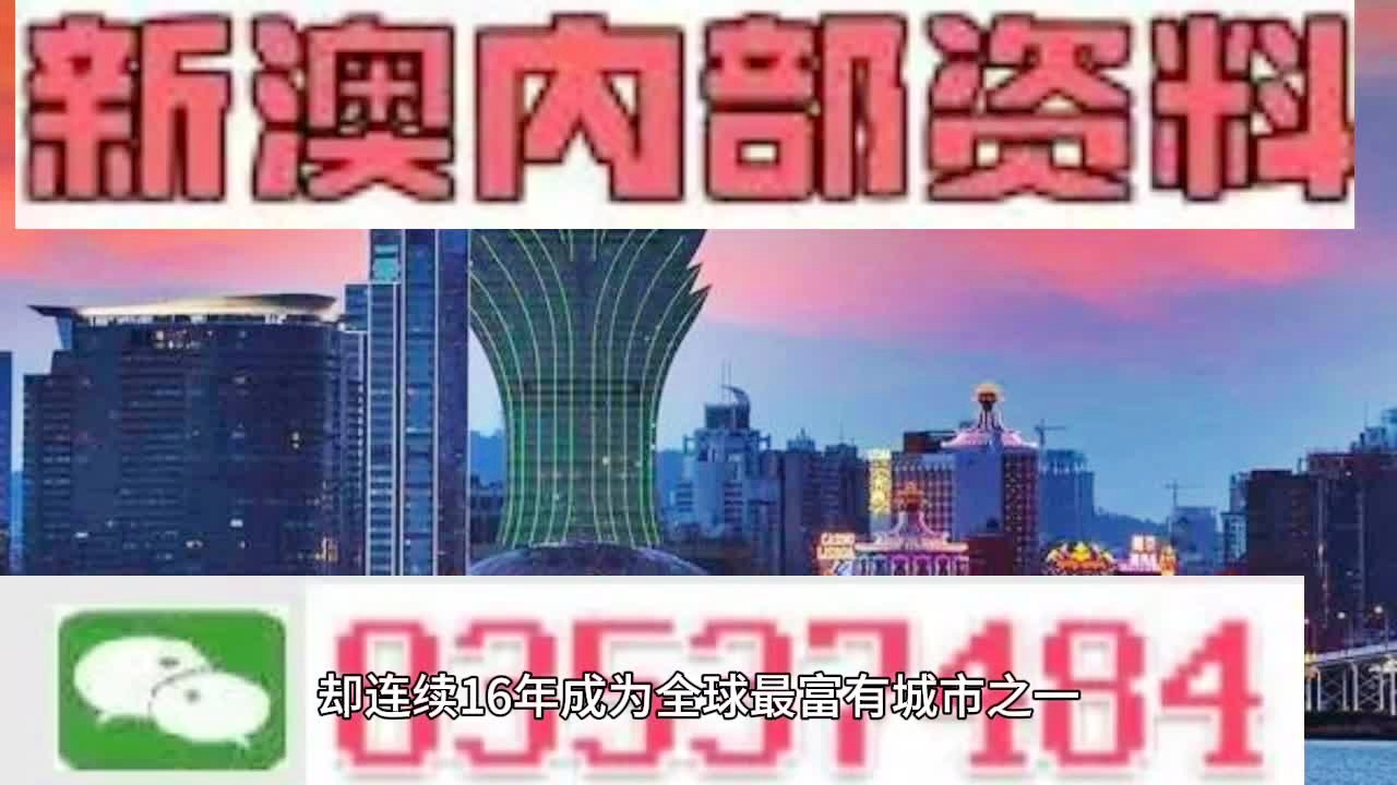 2024新澳门特免费资料的特点,实地分析数据执行_经典版45.277