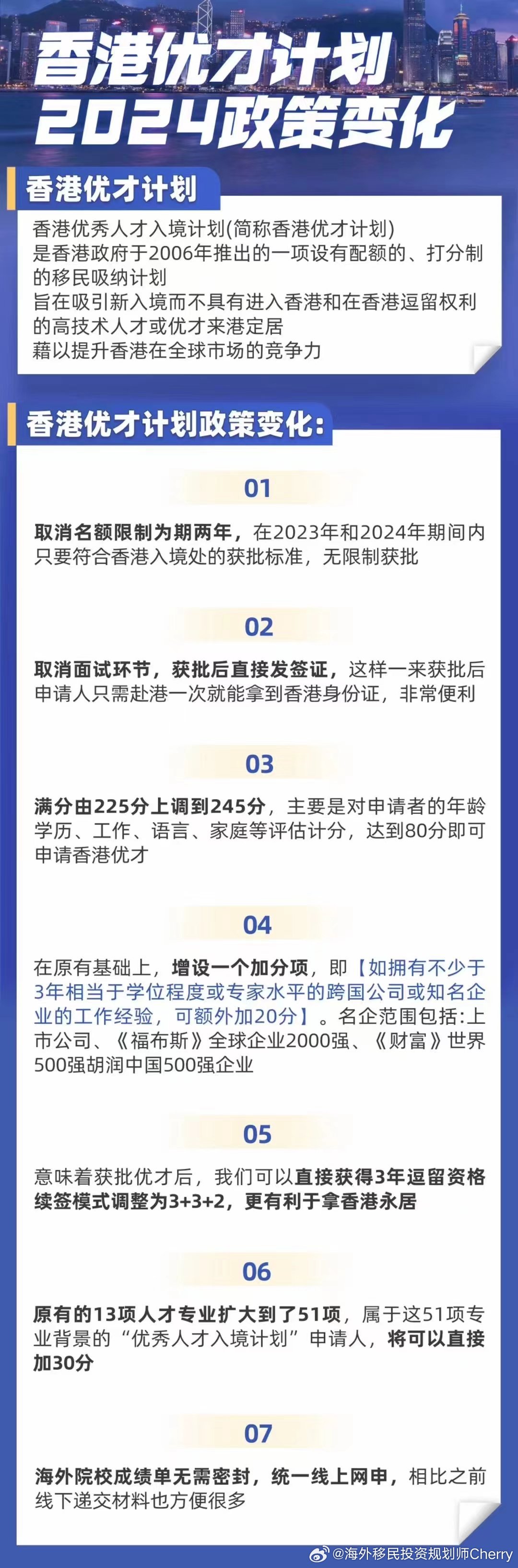 2024年香港最准的资料,迅速执行解答计划_黄金版97.208