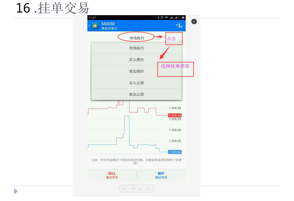 新奥开奖历史记录查询,诠释说明解析_Galaxy43.986