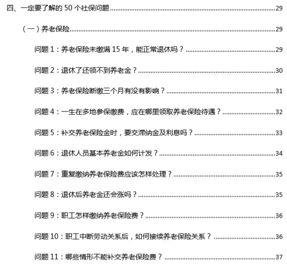 新澳天天开奖资料大全最新54期,现状解读说明_潮流版85.911