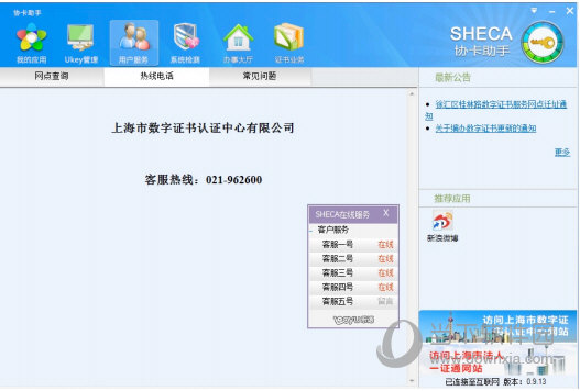 管家婆2024年资料大全,全面解析说明_macOS12.30