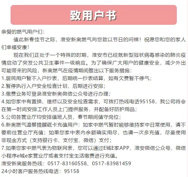 新奥门免费资料大全使用注意事项,合理化决策评审_KP62.672