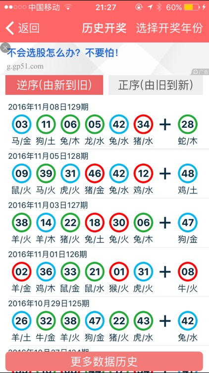 2024香港正版资料免费盾,最新动态方案_网页版99.193