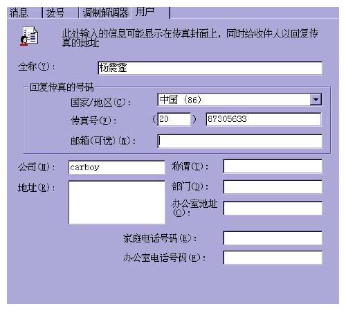 7777788888精准新传真,正确解答落实_限定版68.463