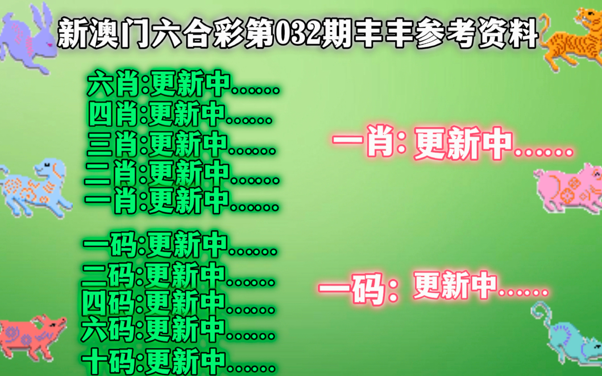 管家婆一肖一码最准资料92期,时代资料解释落实_MT61.998