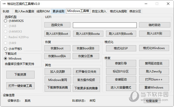 音响器材 第72页