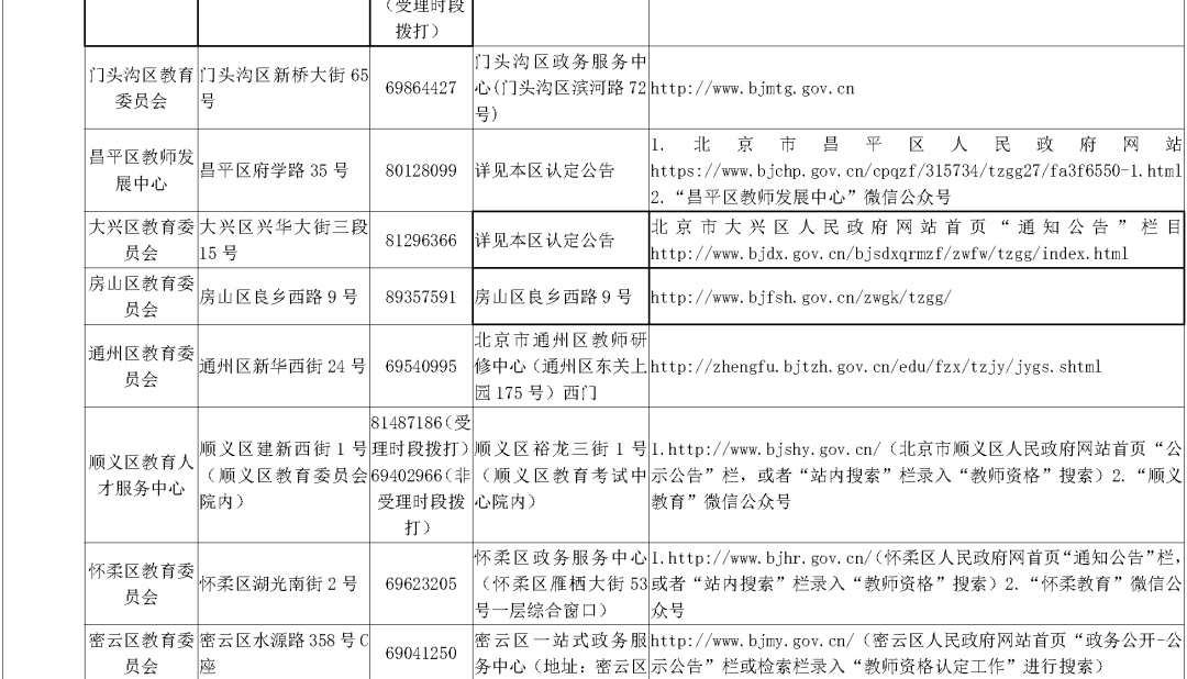 澳门正版资料大全资料贫无担石,适用计划解析_V13.547