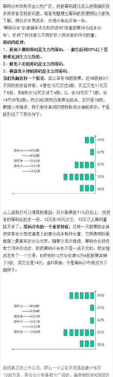 7777788888精准新传真112,正确解答落实_免费版1.227