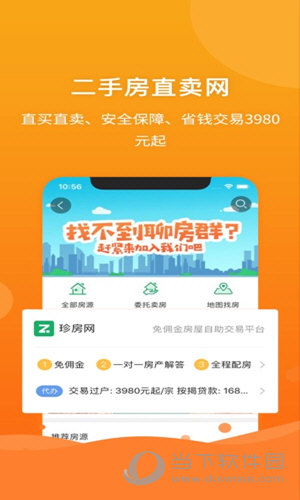 管家婆一码一肖100中奖,深入解析策略数据_android27.898