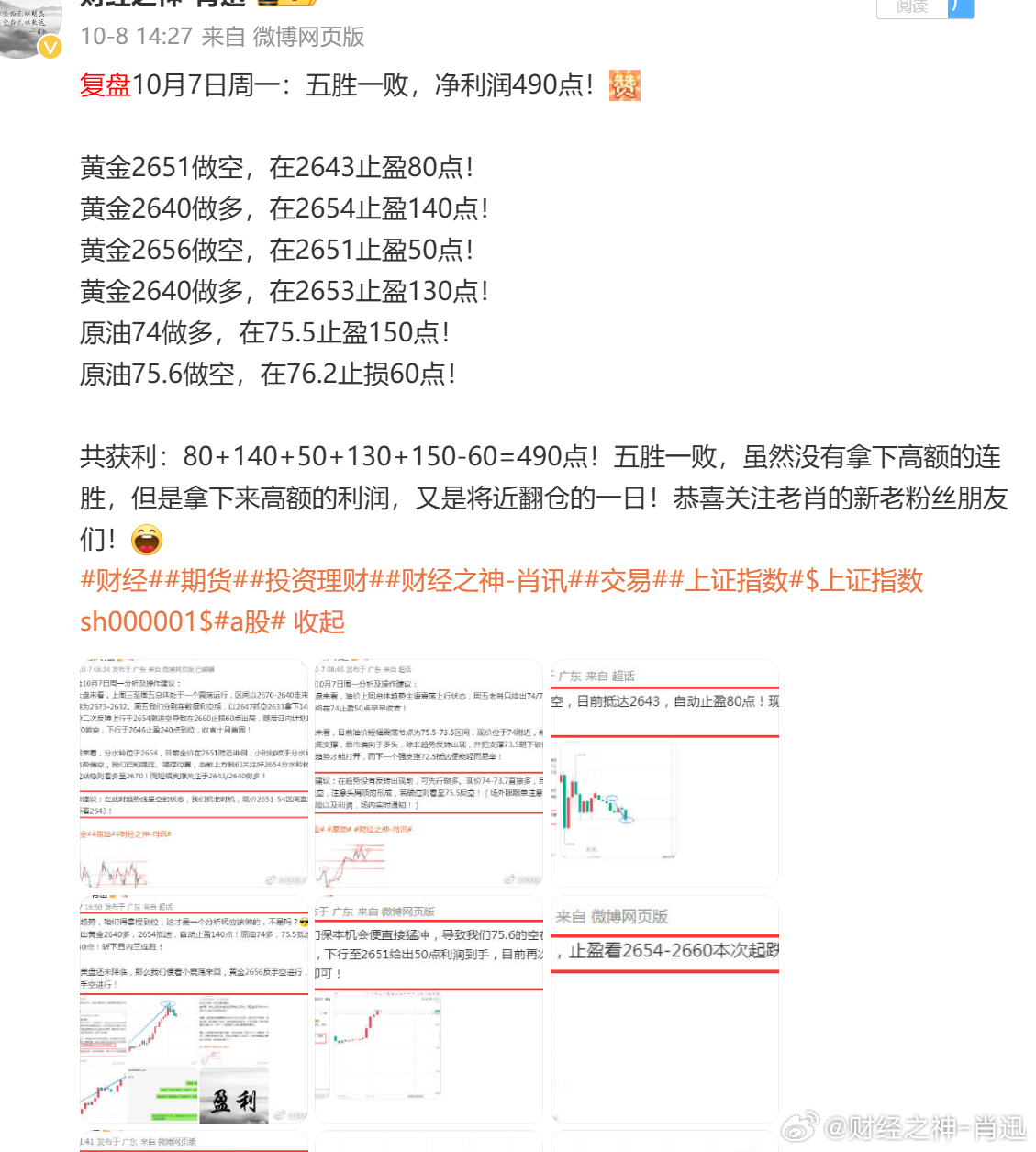 最准一肖100%中一奖,精细解读解析_Harmony69.295