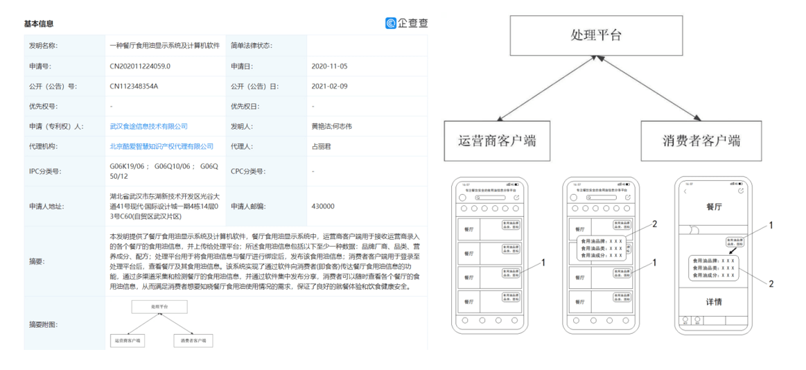 新澳最新最快资料351期,系统化分析说明_入门版98.859