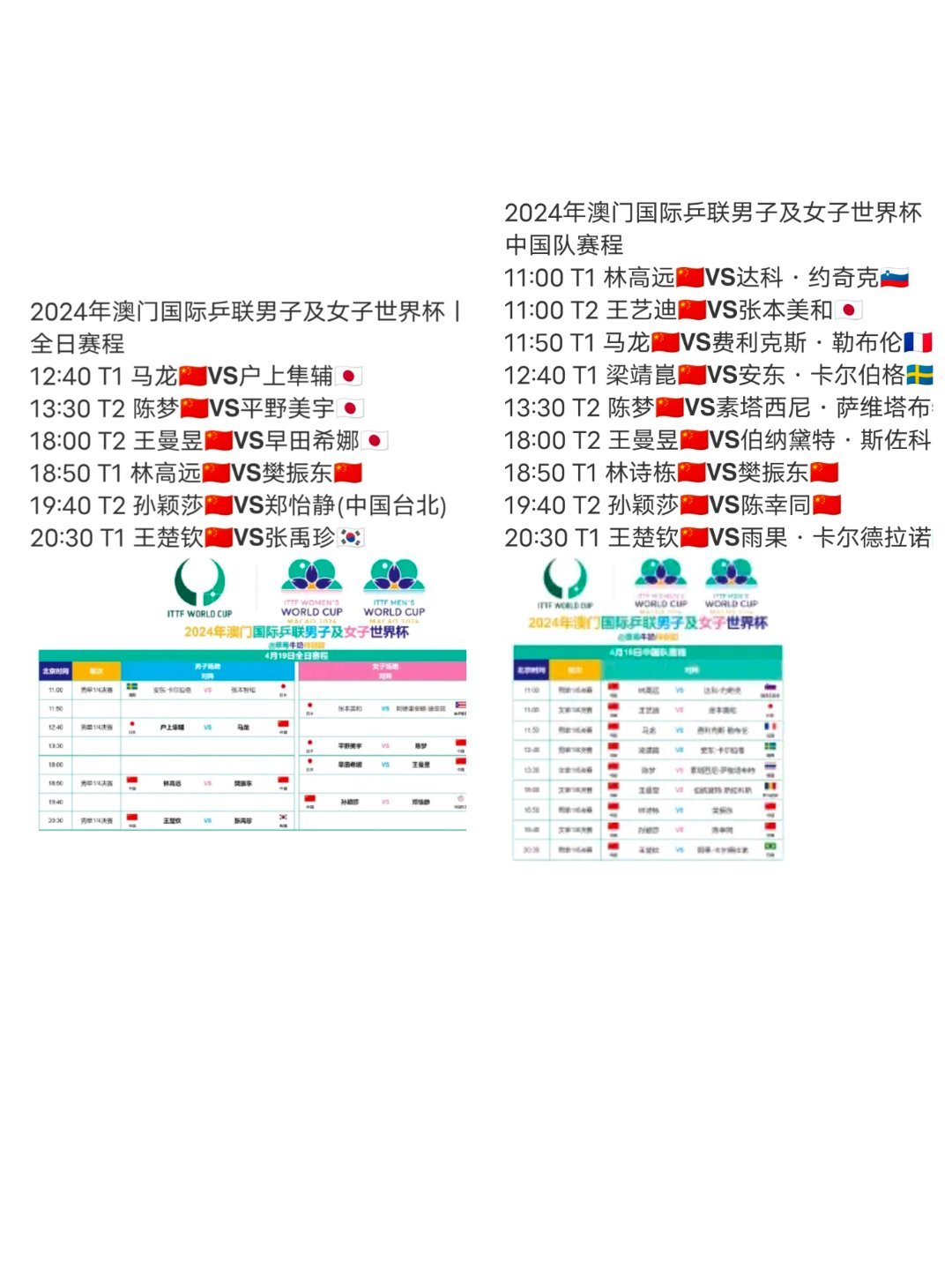 202_澳门全年免费资料,数据支持执行方案_GT68.750