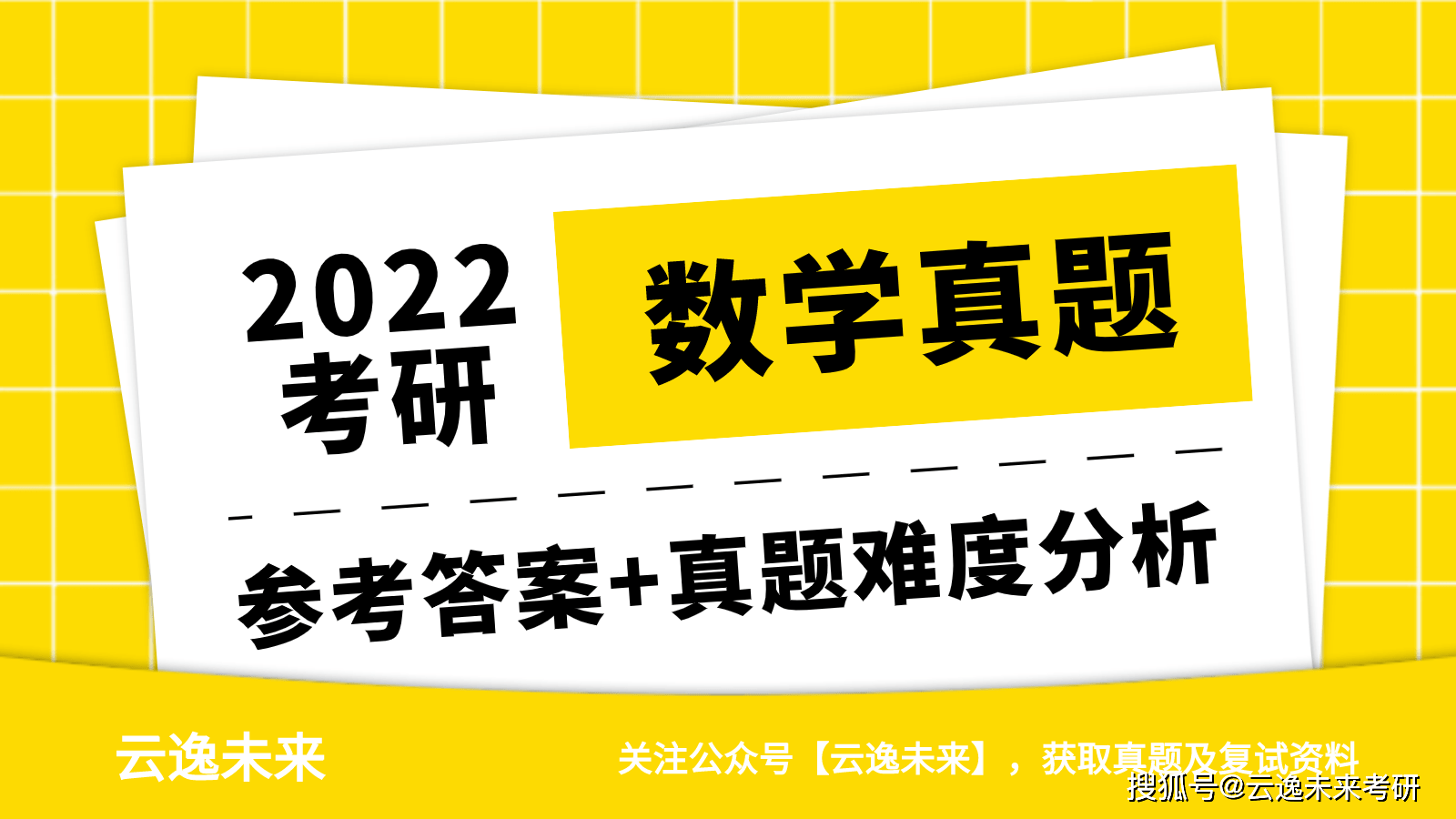 麦克风 第46页