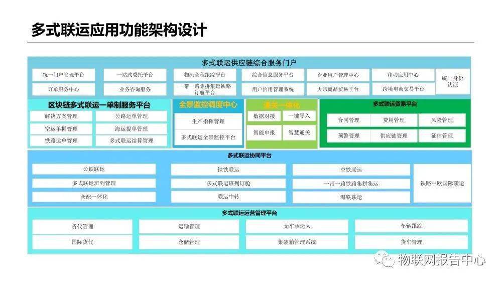 咪芯 第40页