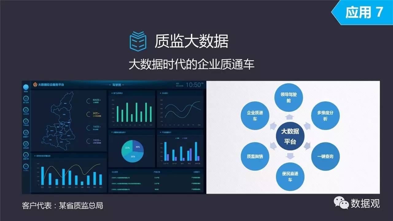 800图库,实效设计计划解析_Hybrid68.656