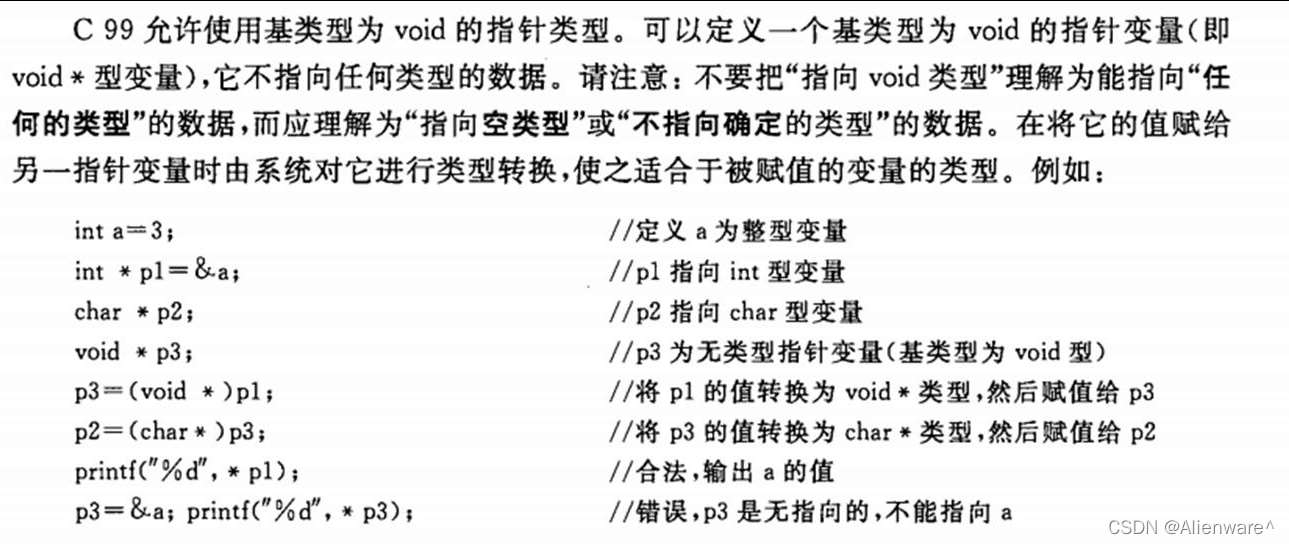 音响器材 第37页