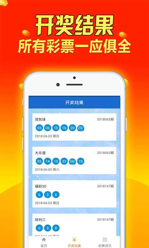 新澳全年免费资料大全,全面解读说明_Prime30.801