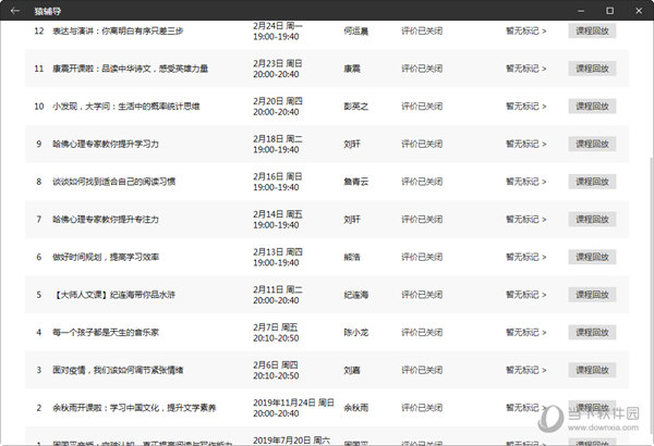 62827ccm澳门彩开奖结果查询,实地分析数据设计_HarmonyOS80.163