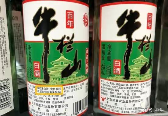 最新配制酒国家标准深度解析