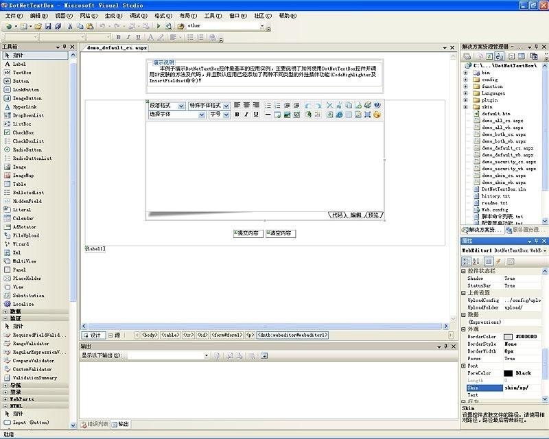 探索最新版的dotnet，功能解析与优势探讨